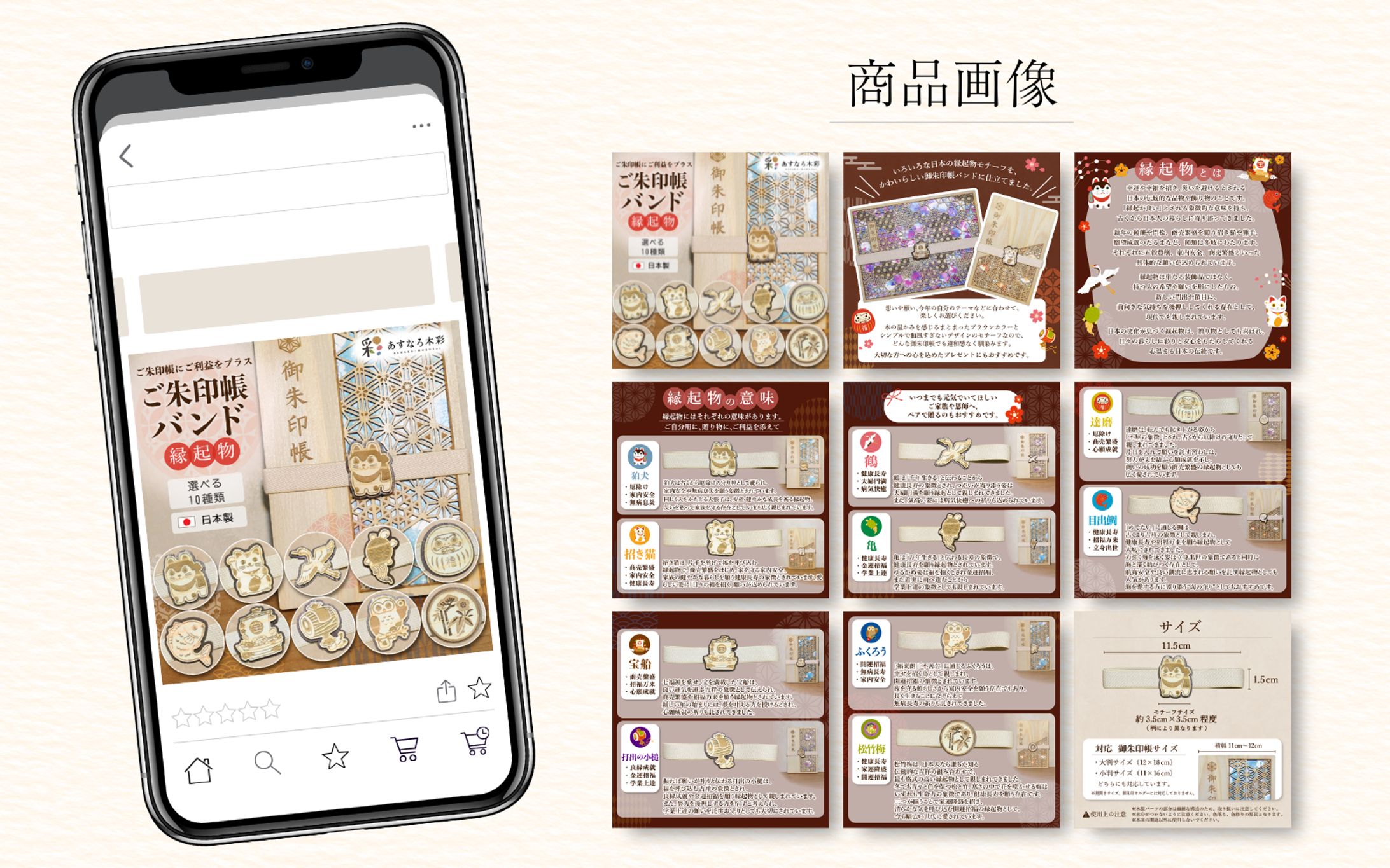 楽天市場商品画像-1