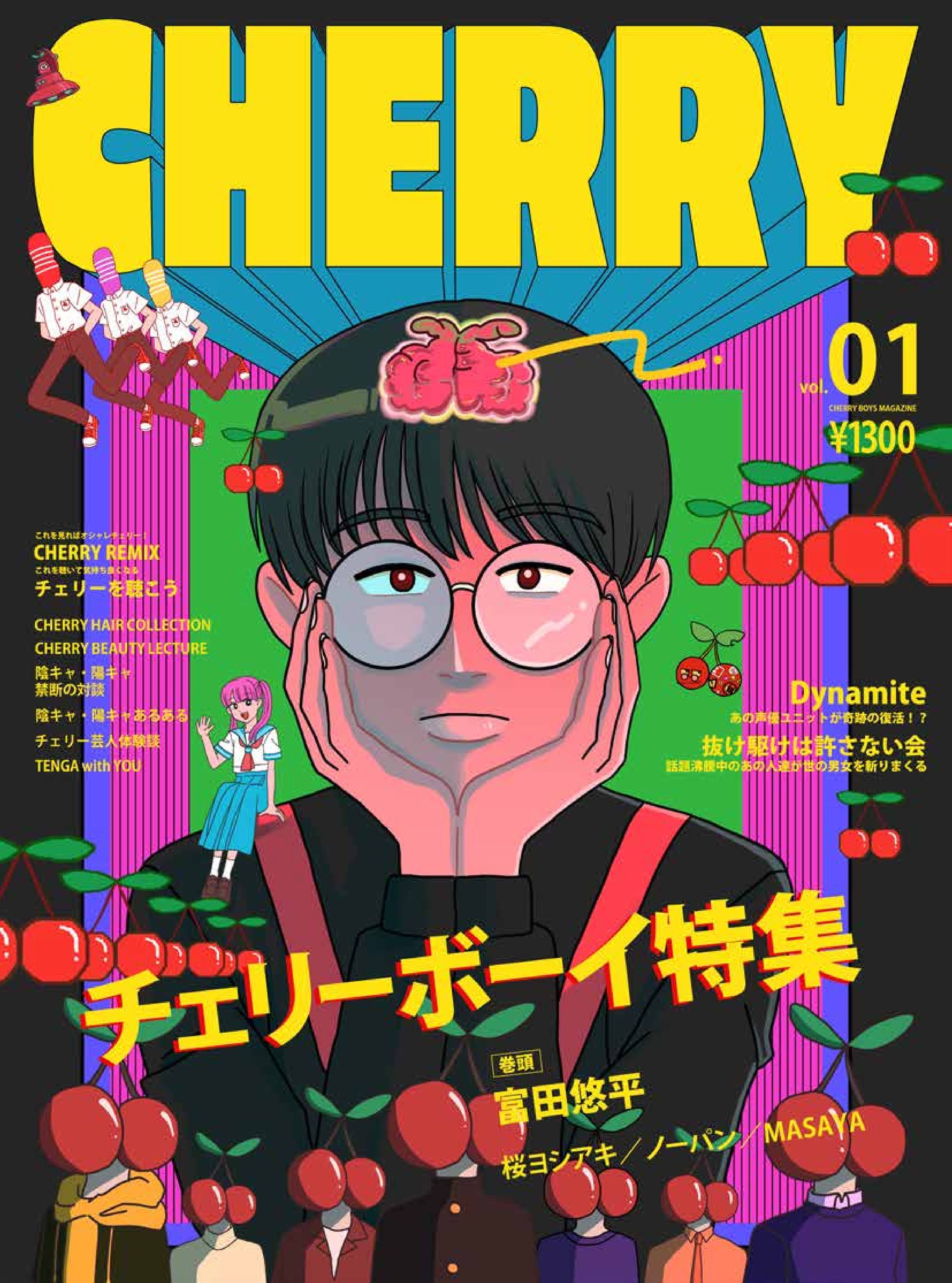 CHERRY MAGAZINE-1