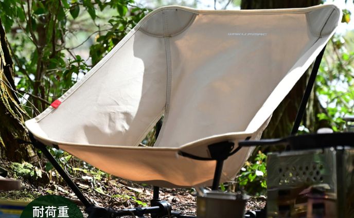 グランドチェア