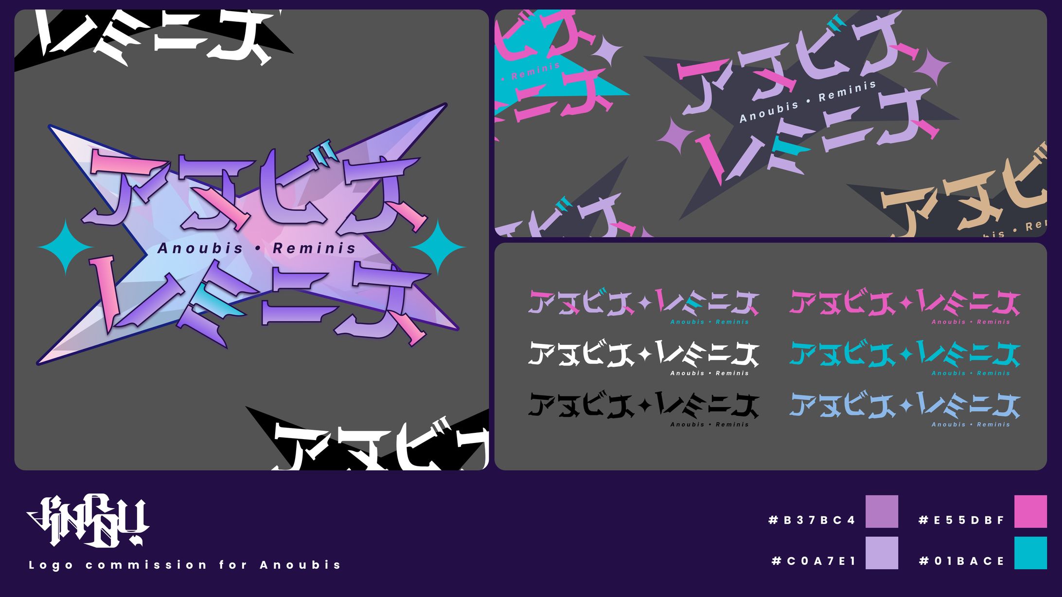 Anoubis Reminis - Logo-1