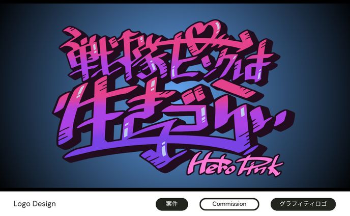Logo Design