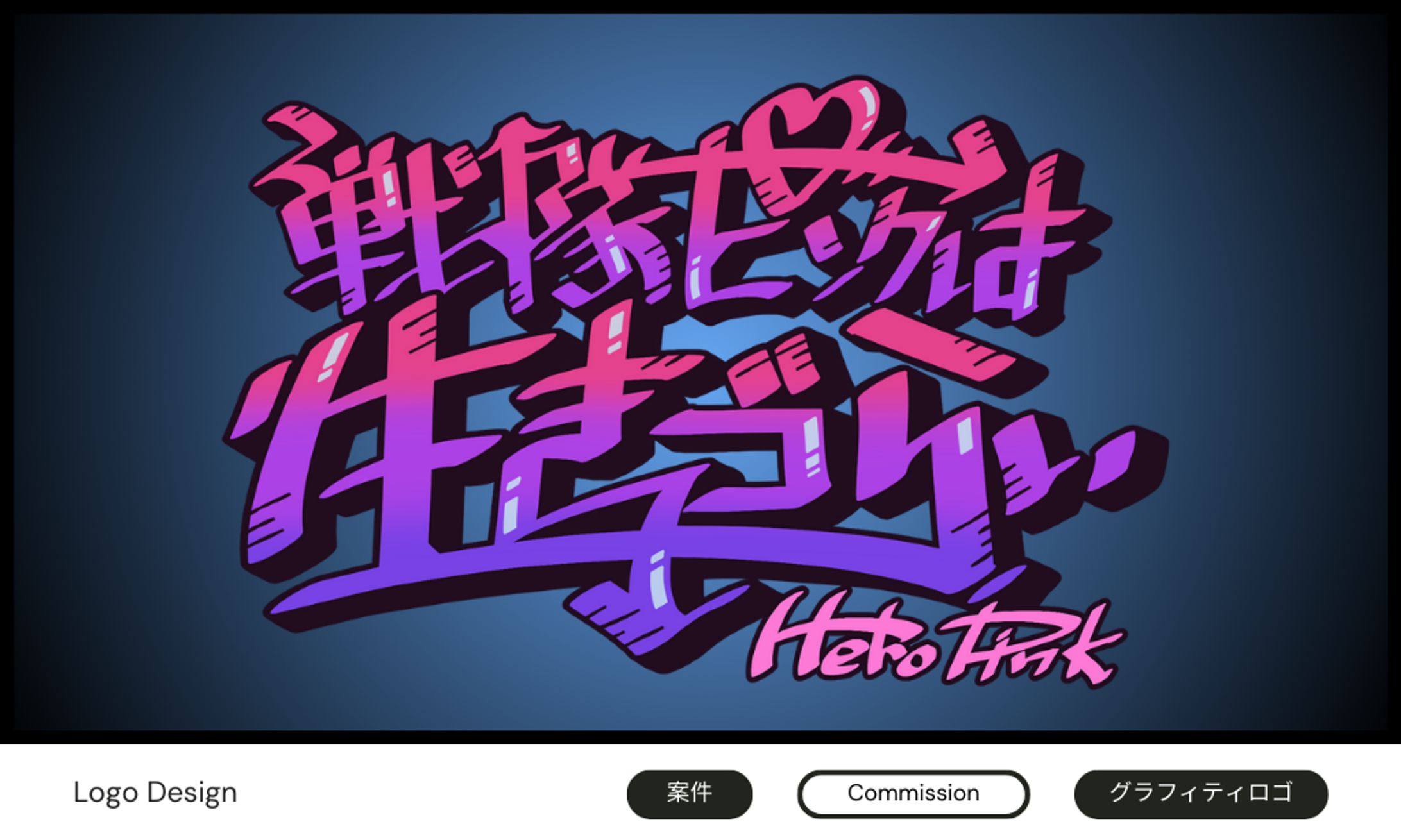 Logo Design-1