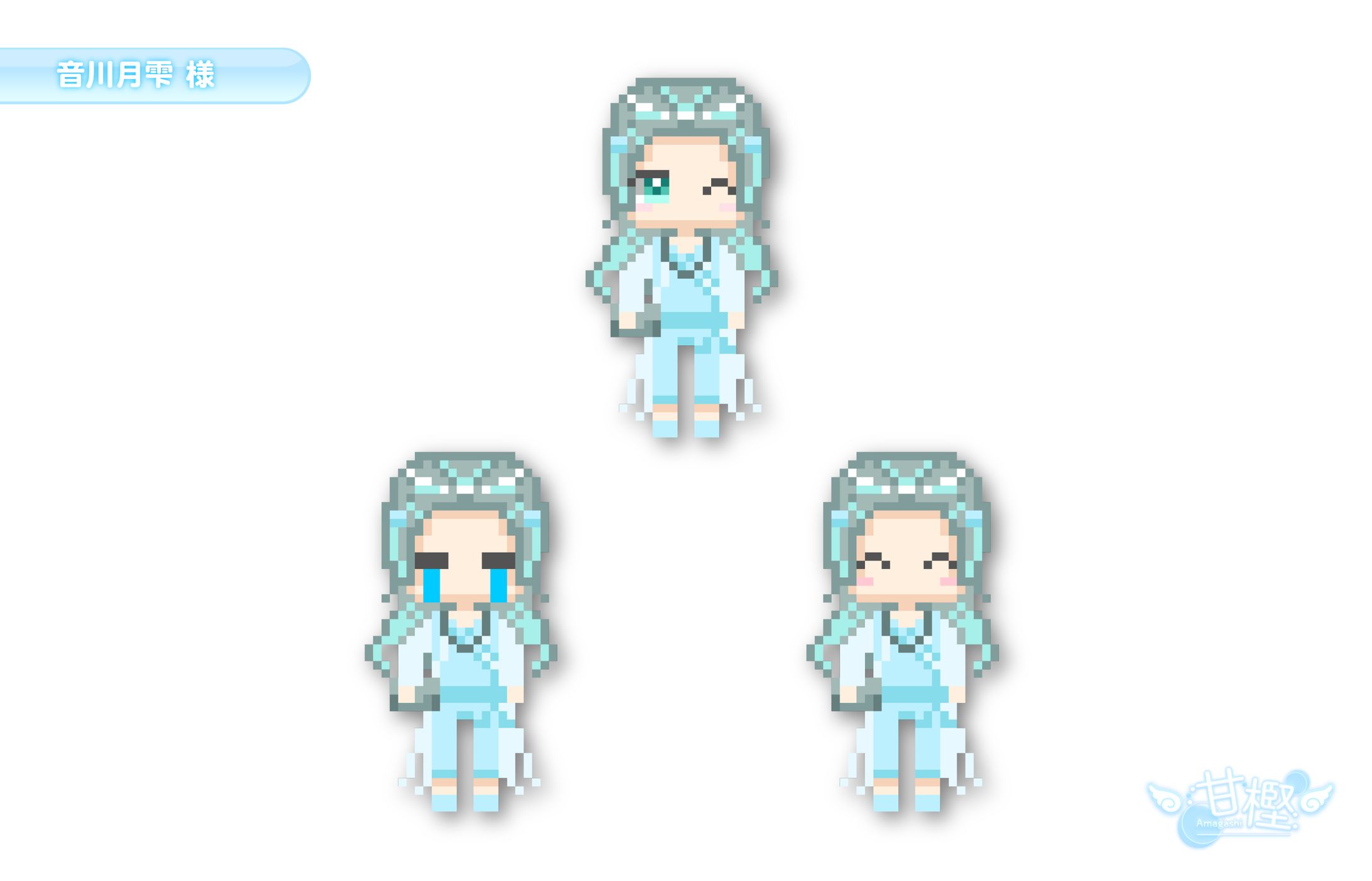 【🧸ドット絵💭】音川月雫 様-1