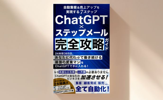 電子書籍デザイン【制作実績】