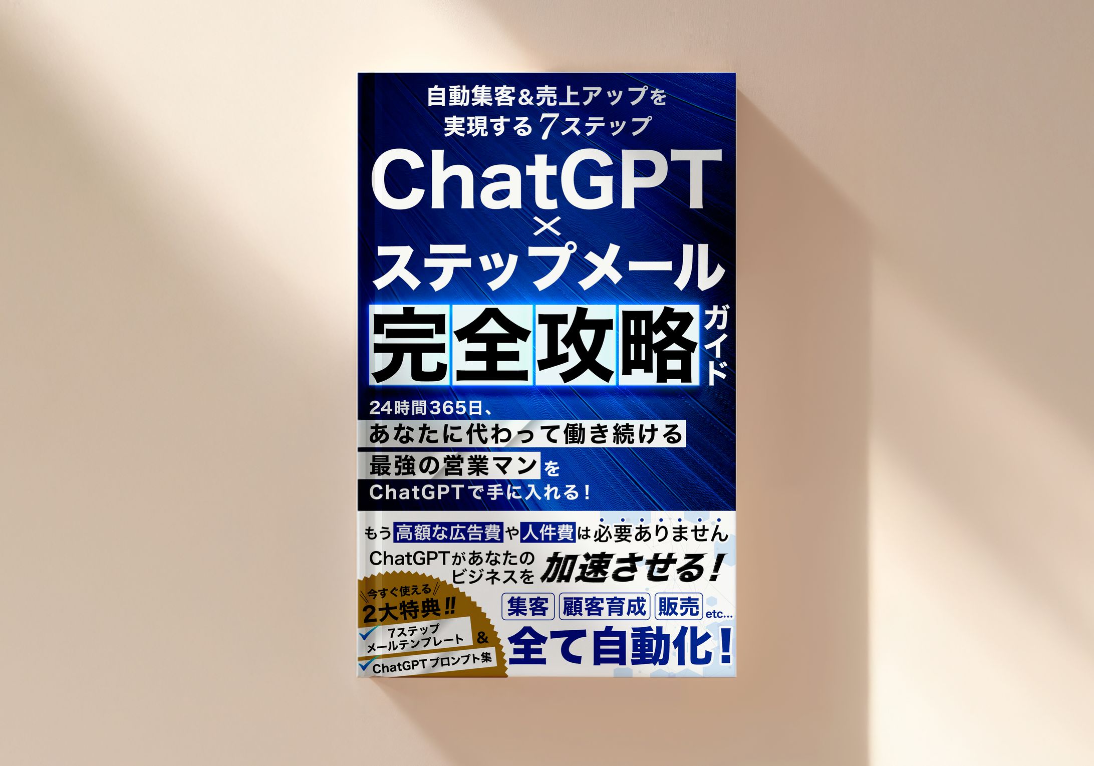 電子書籍デザイン【制作実績】-1