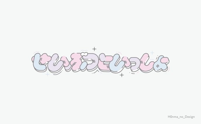 ロゴ、どうぶつ