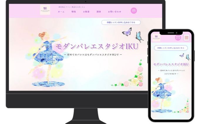bust-up、バレエ