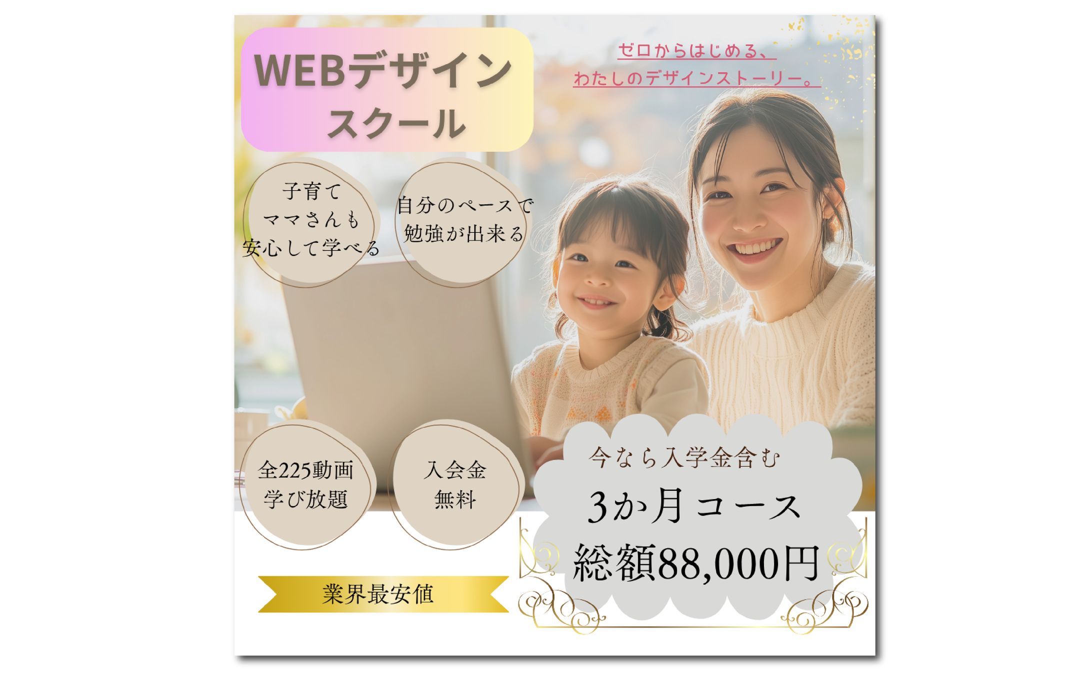 My STAR バナーデザイン-1