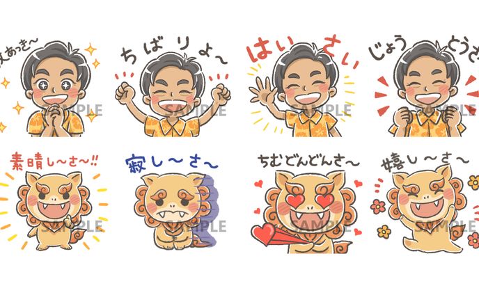 LINEスタンプ