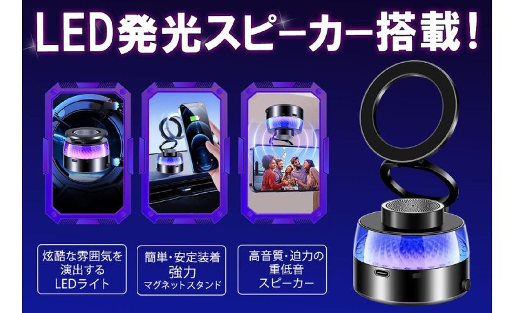 スマホホルダー/クラウドファンディング用-1