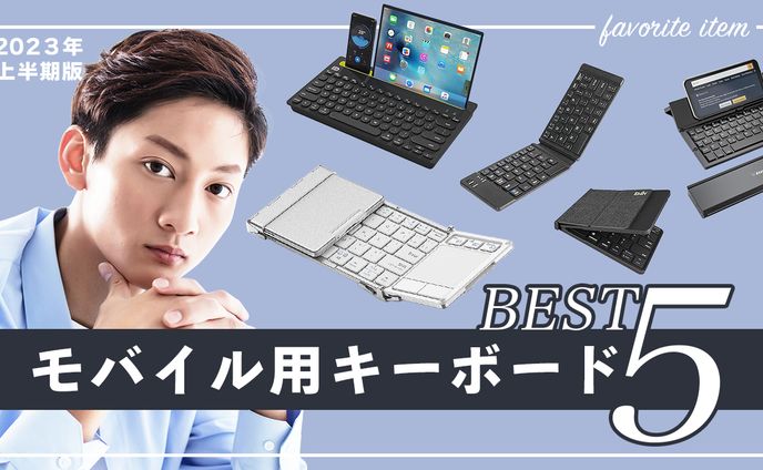 【サンプル】ガジェット系_YouTubeサムネイル