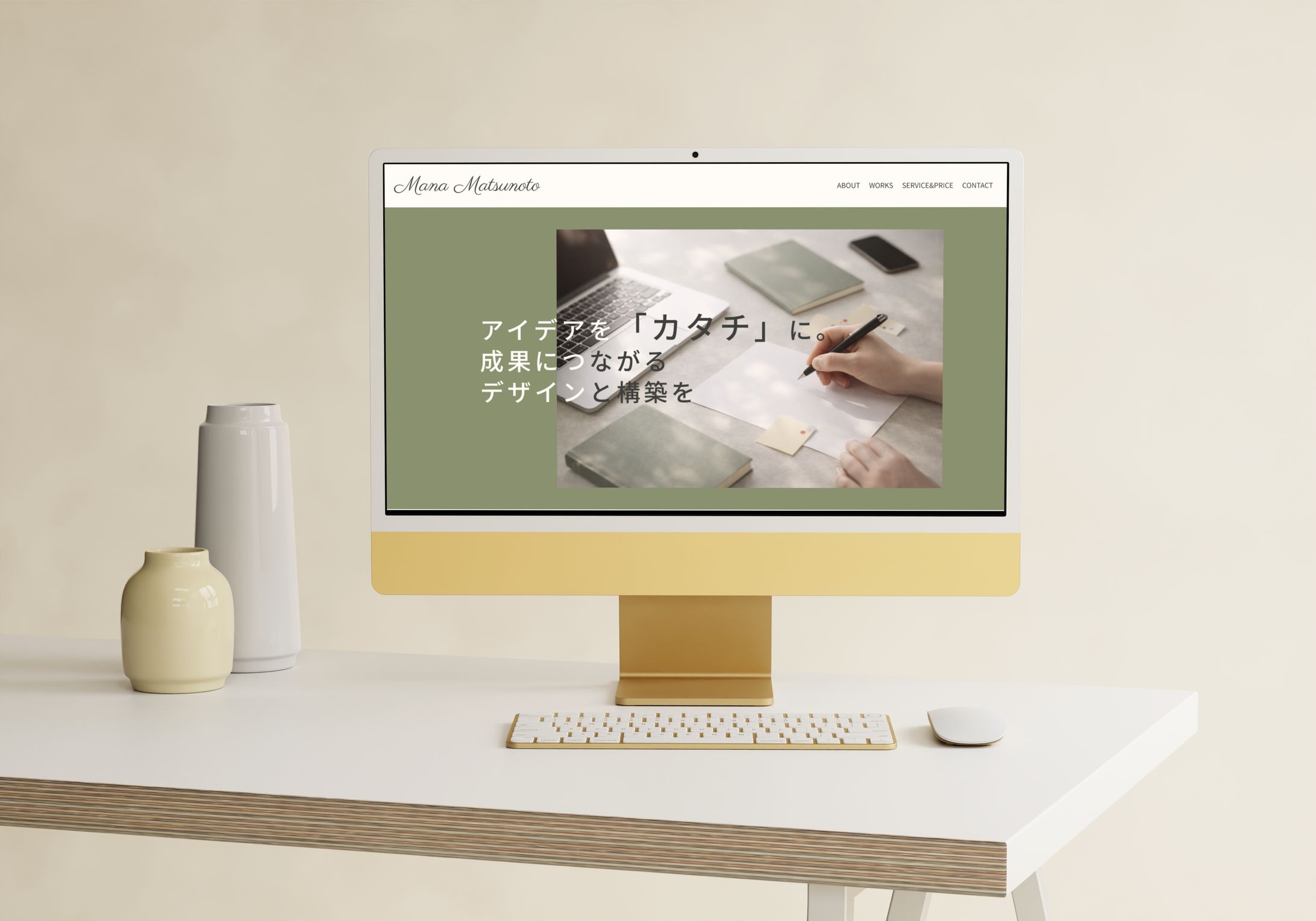 ポートフォリオHP（制作課題）-1