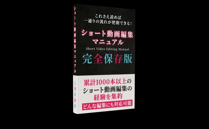 電子書籍　表紙