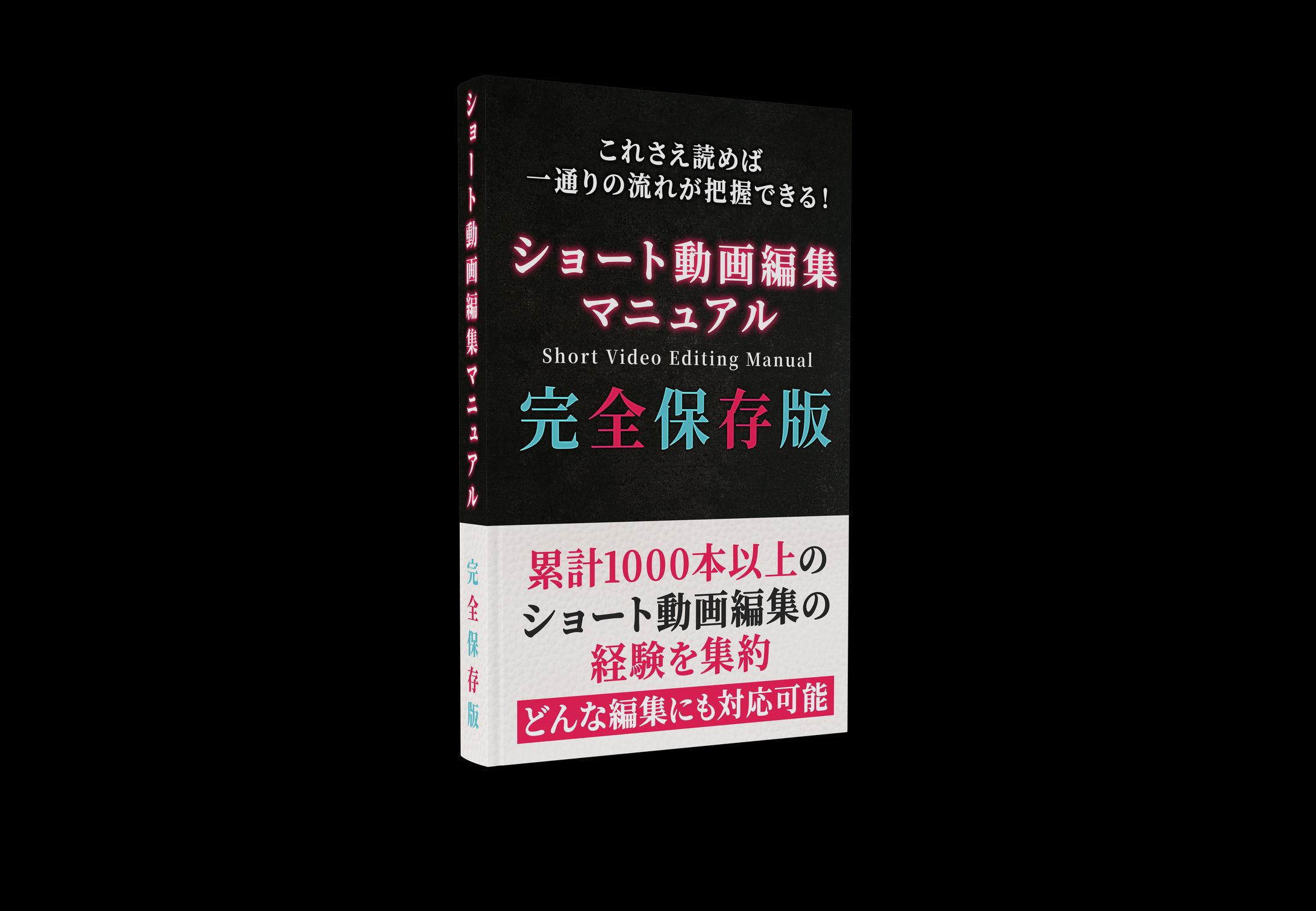 電子書籍　表紙-1