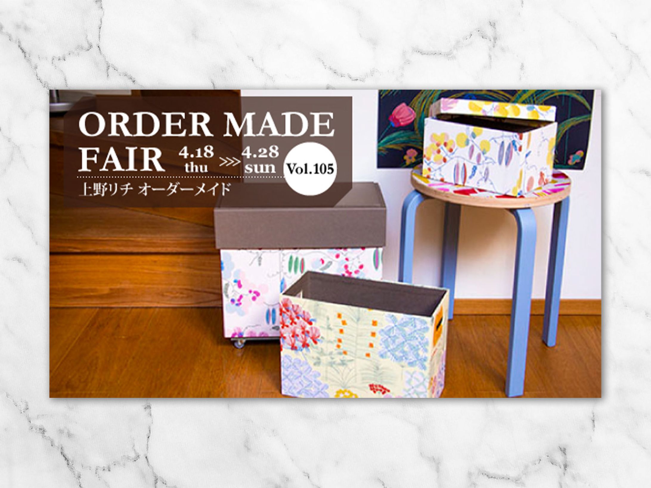 ECサイト：フェアページバナー-1