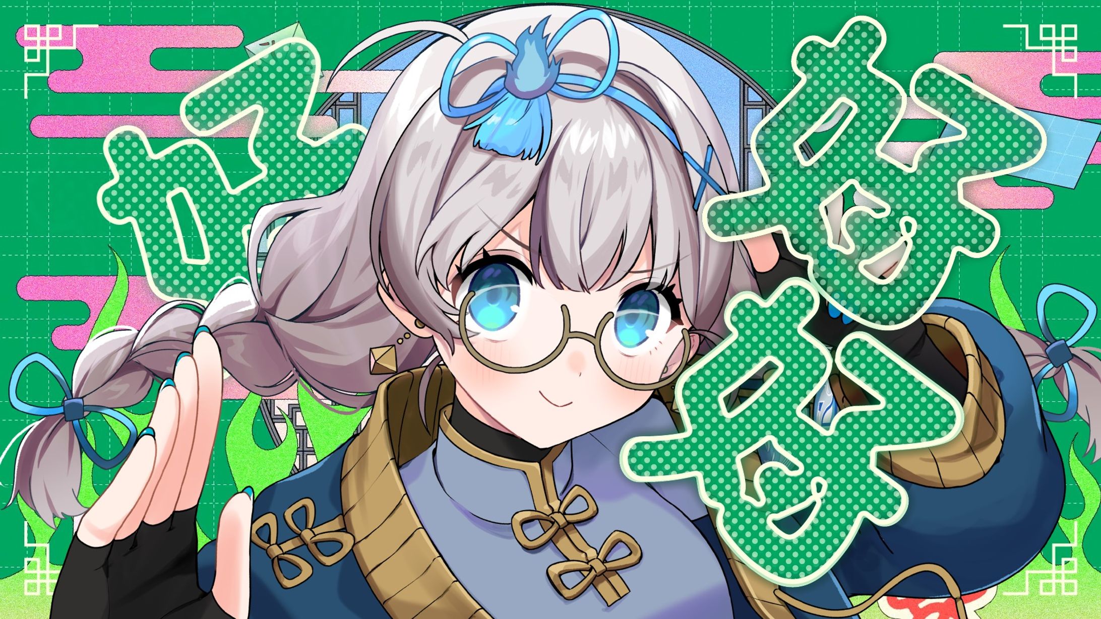 後世ふゆう様「ハオ」歌ってみた動画イラスト-1