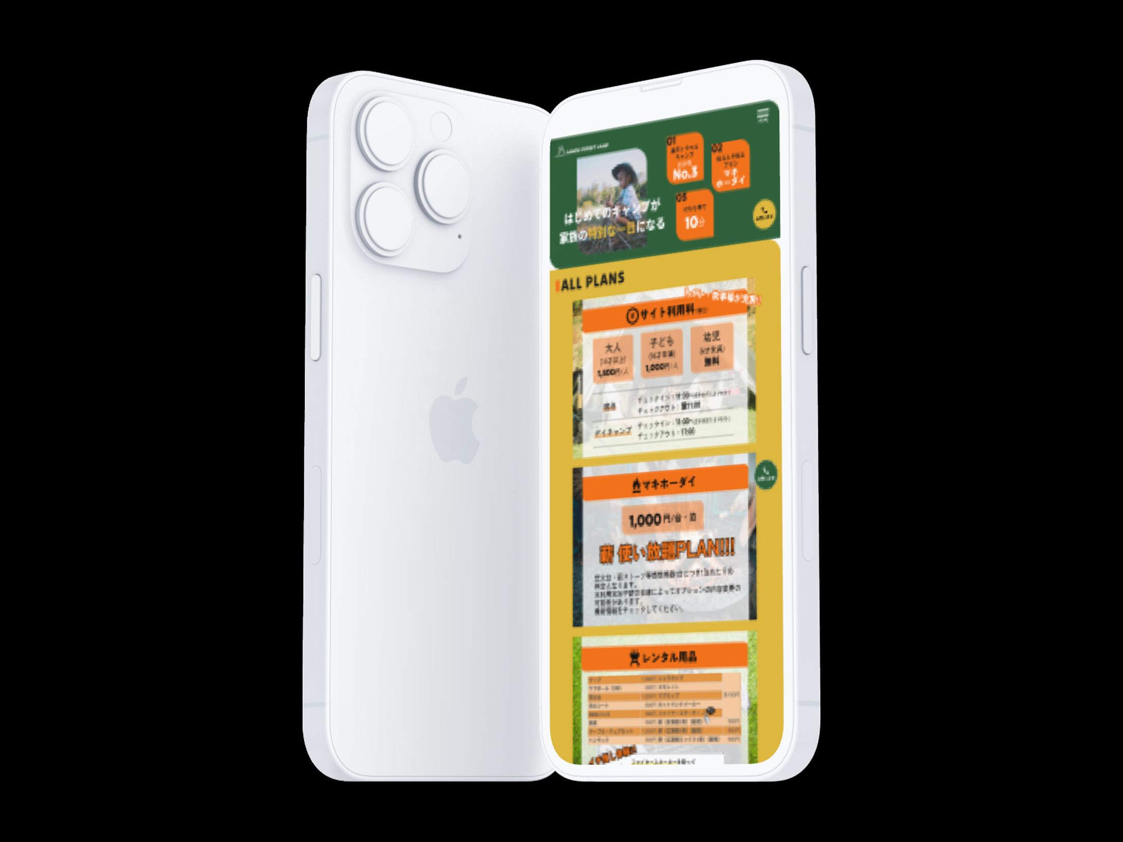 LP／キャンプサイト-1