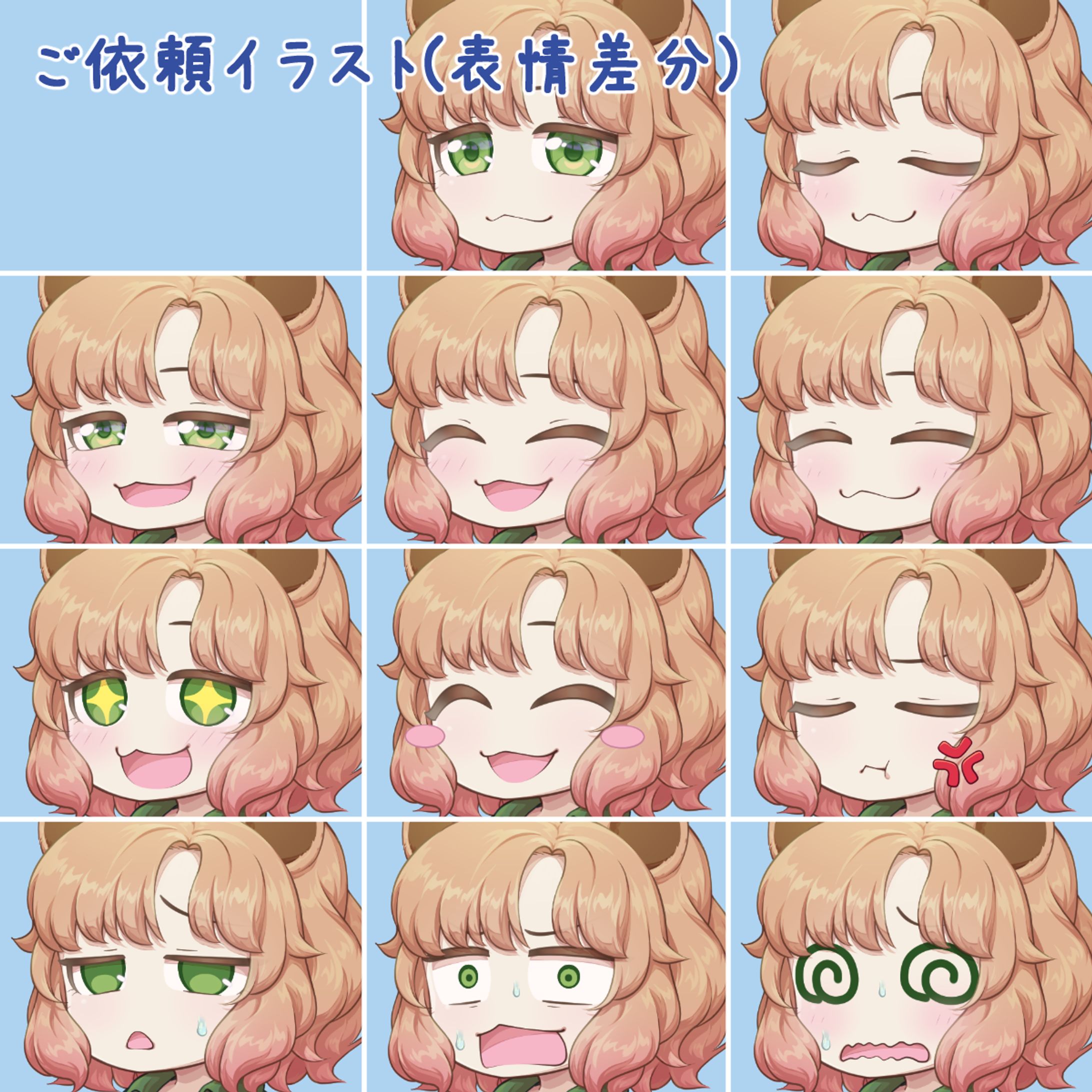 くまみみ女の子の3頭身立ち絵