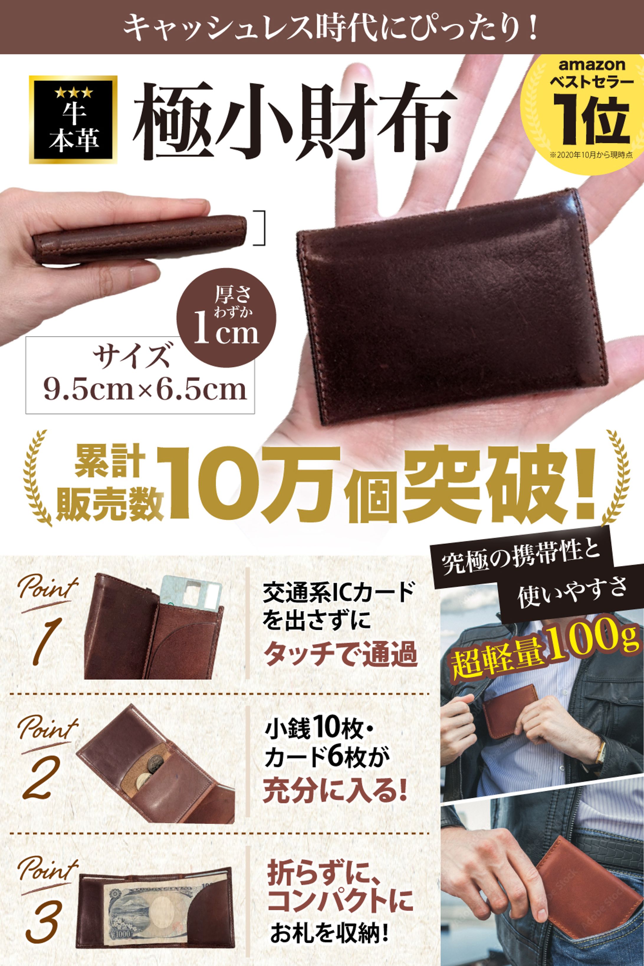 Amazon商品カタログ：財布-1