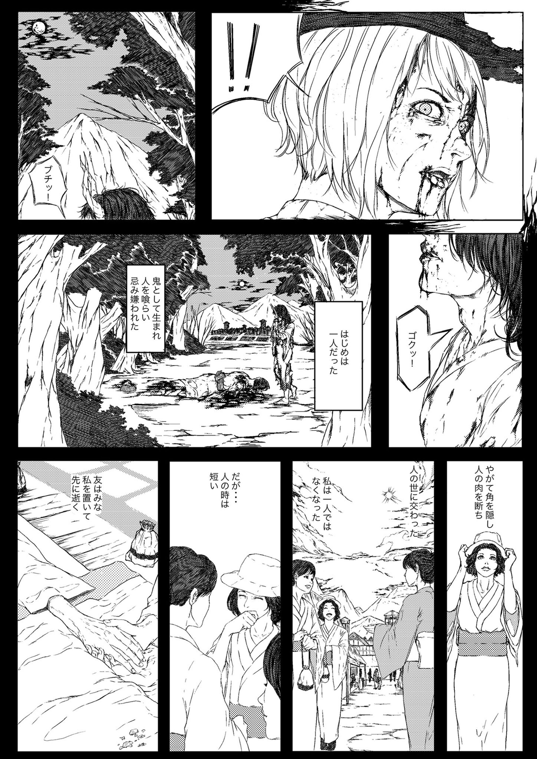 シリウス×講談社ラノベ文庫　異世界漫画・作画コンテスト-1