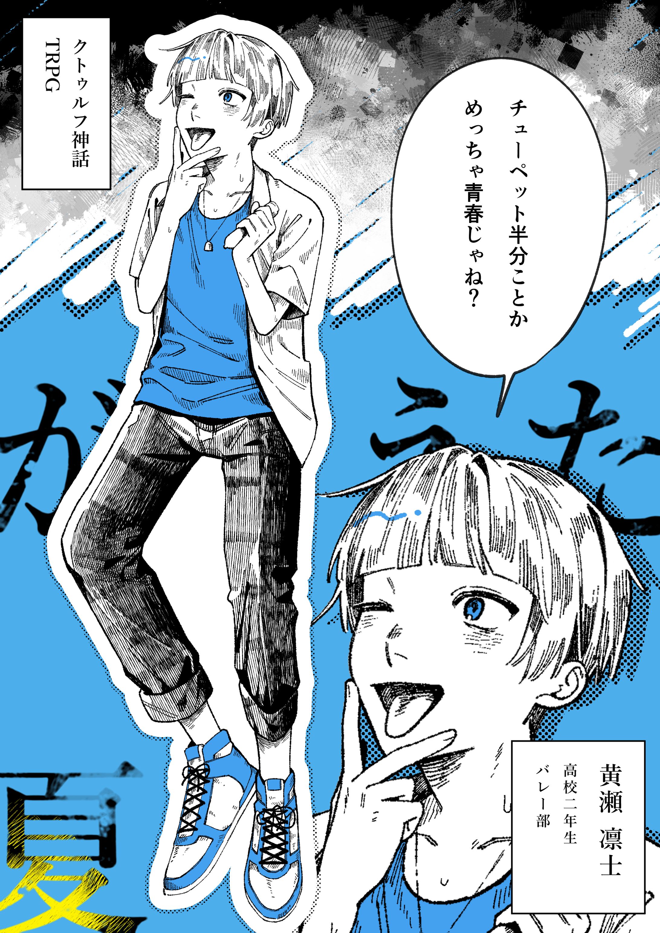 立ち絵-1