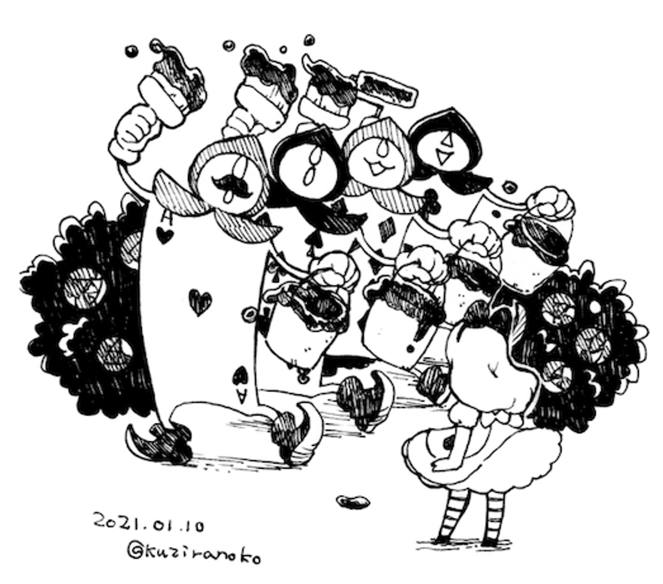 2021 1 Alice-1