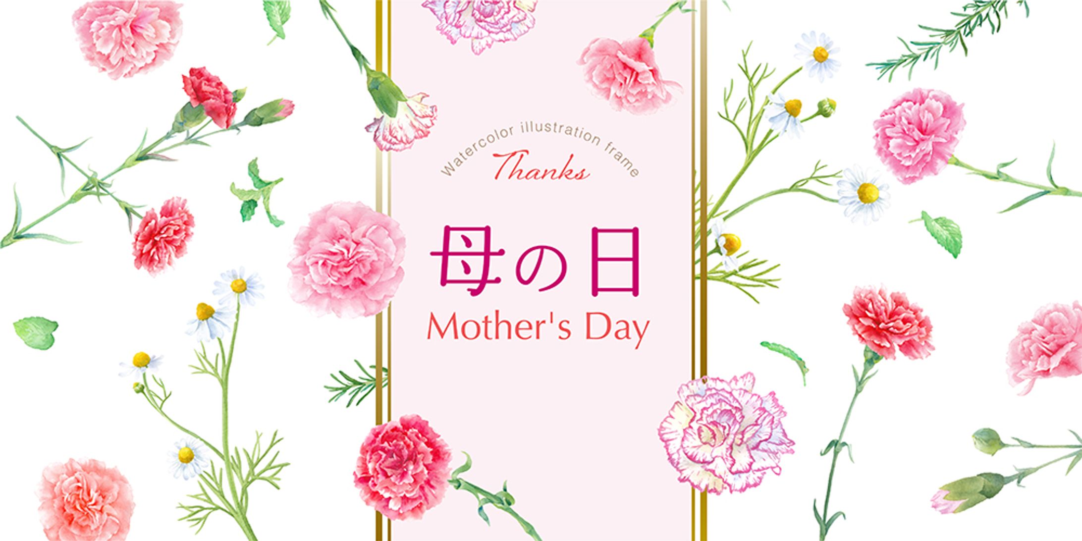 母の日のバナー素材-1