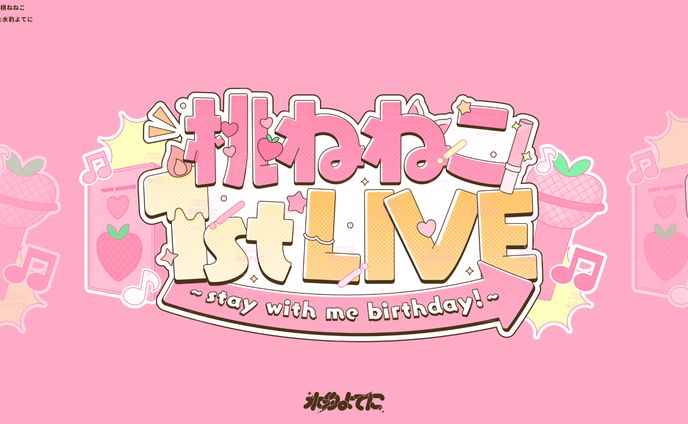 LOGO DESIGN┊桃ねねこ1stLIVE