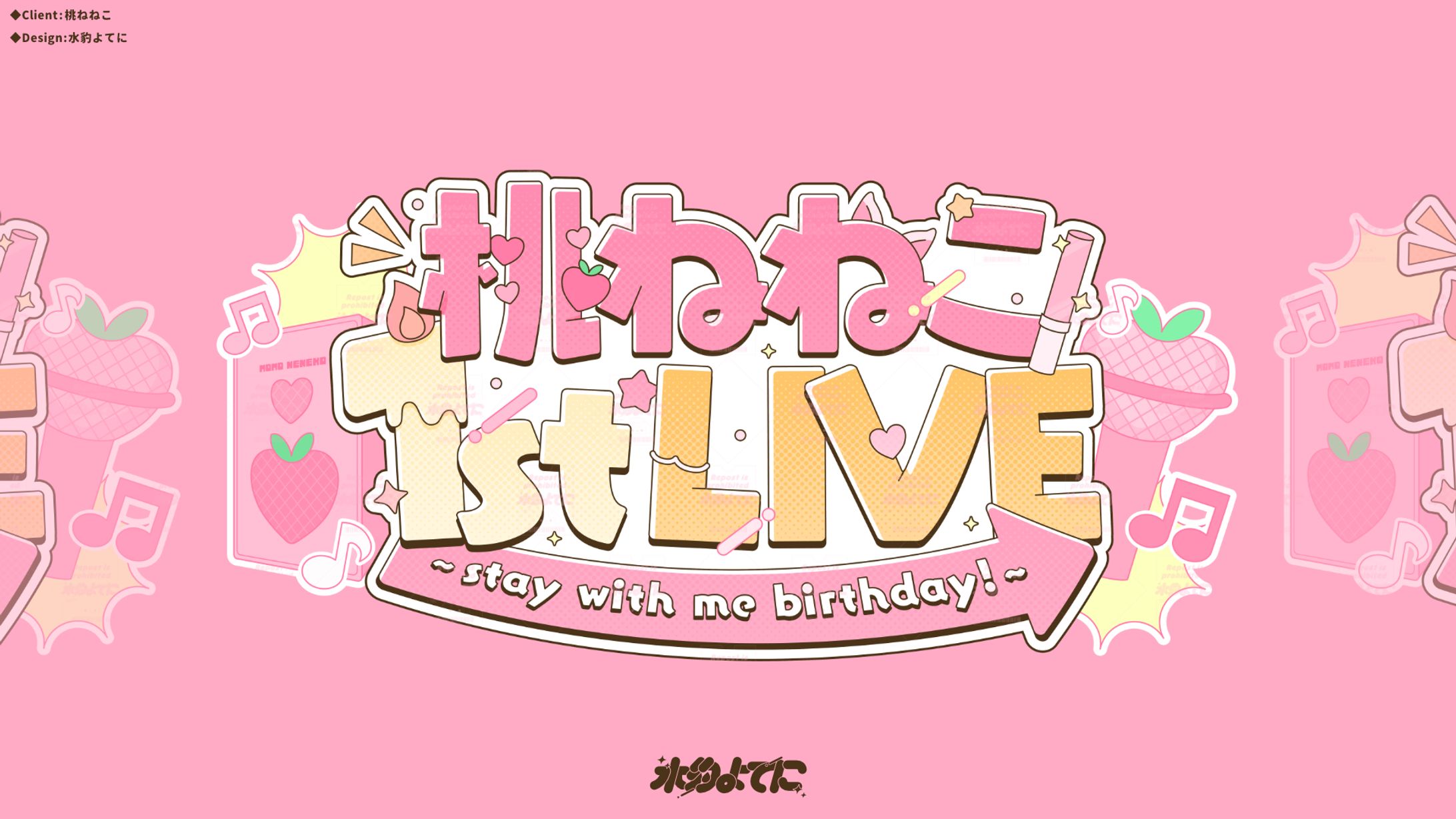 LOGO DESIGN┊桃ねねこ1stLIVE-1