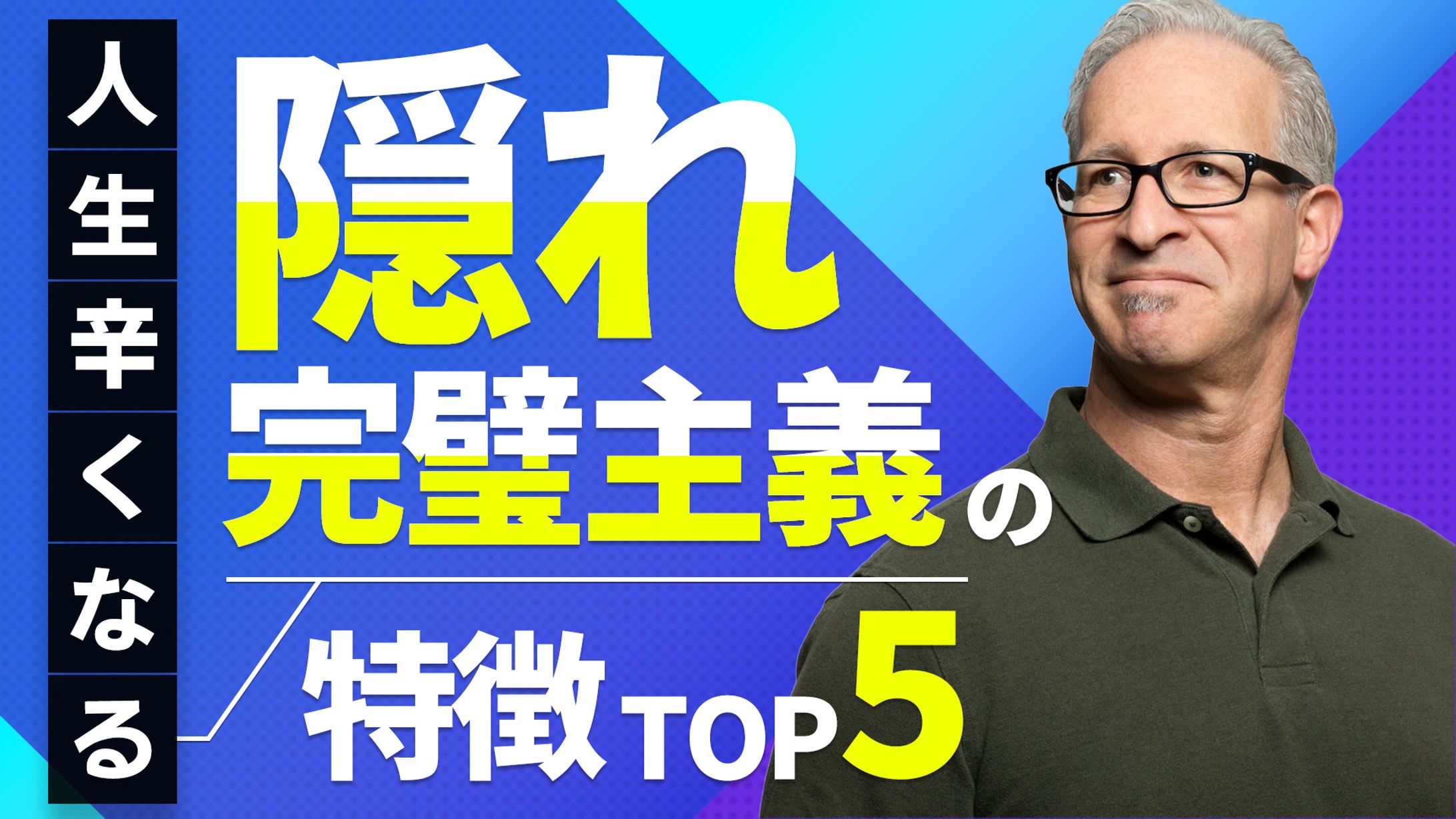 サムネイル ビジネスチャンネル風-1