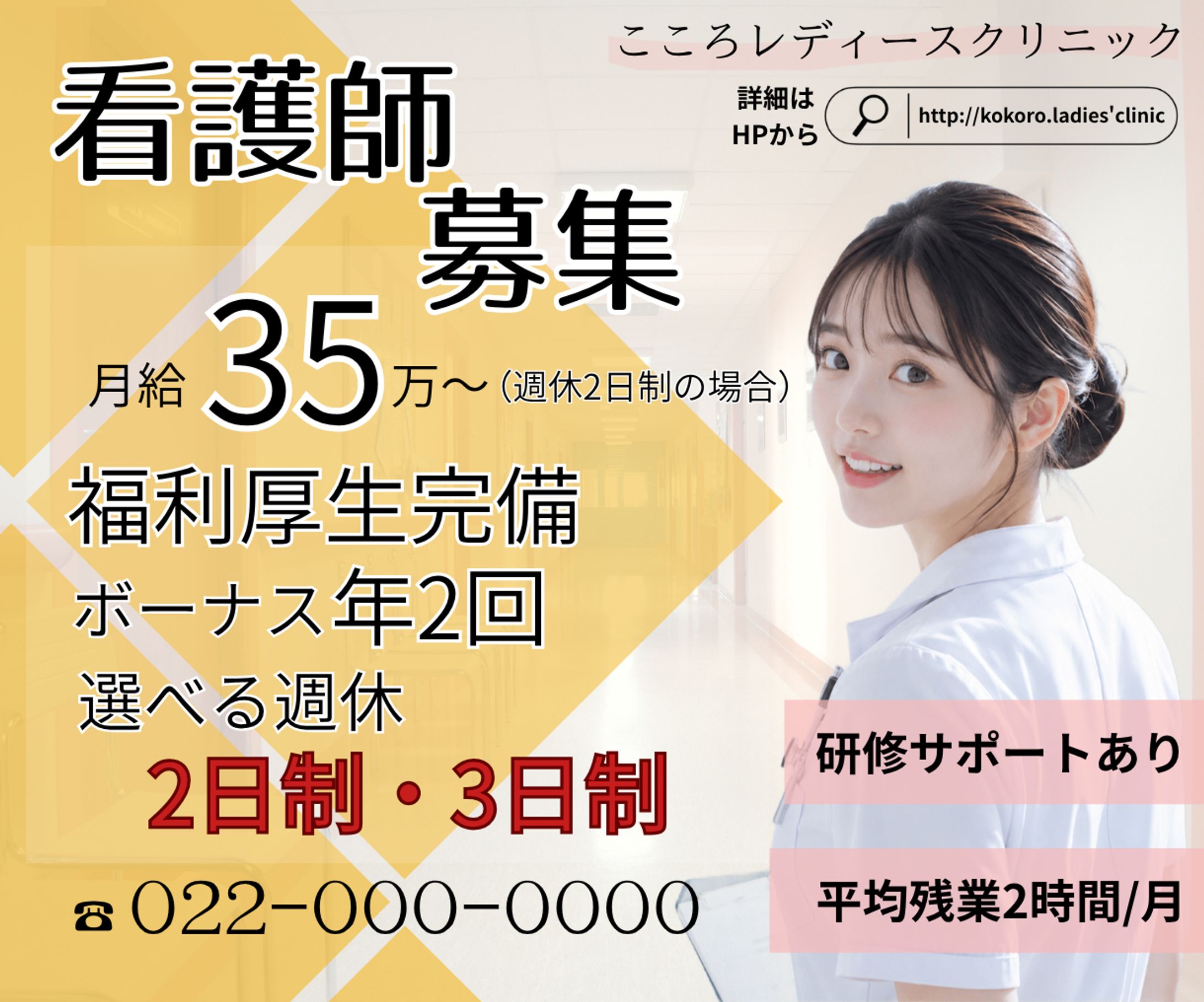 2026.05.25（月）   9-1
