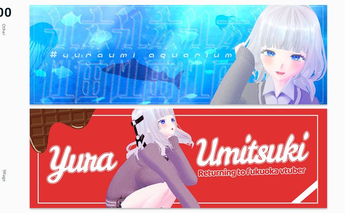 海月ゆら様　SNS　ヘッダー