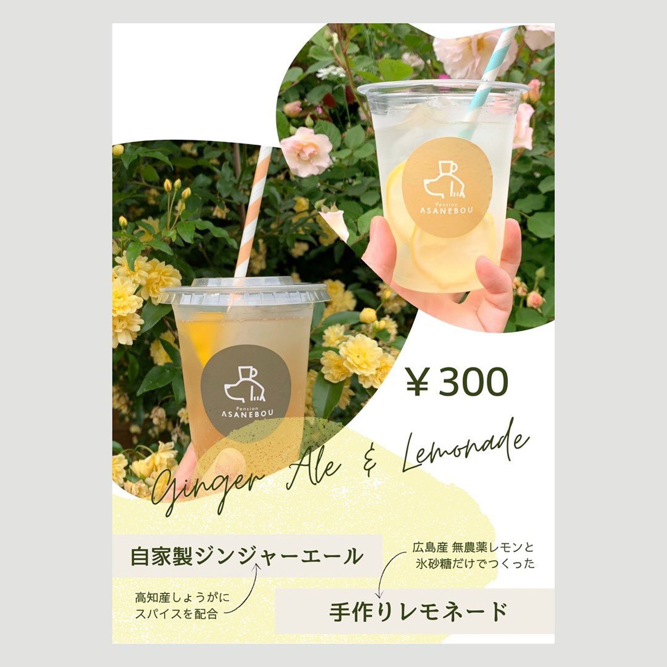 ［メニュー］カフェおすすめメニュー-1