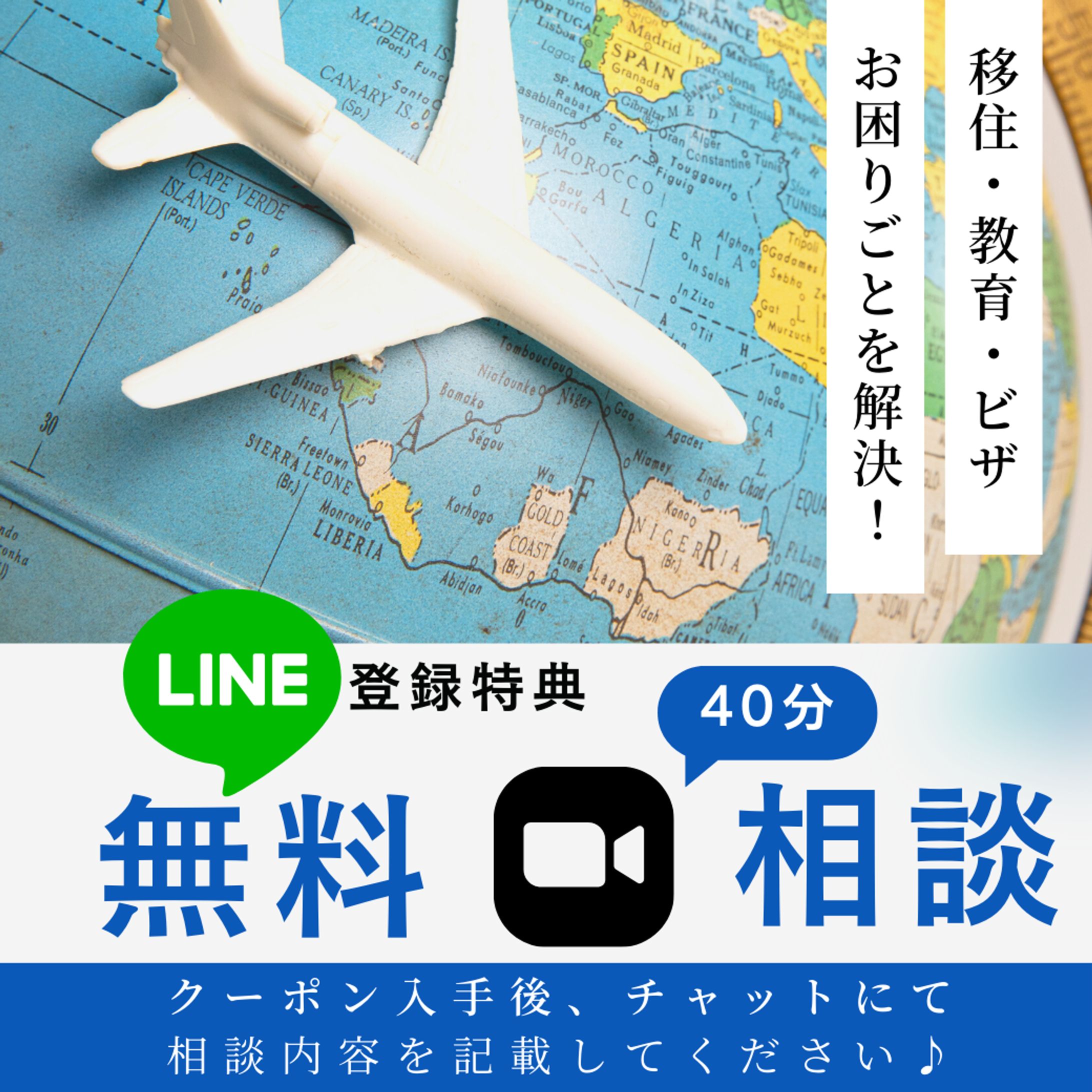 YouTube運営様　LINEクーポン-1