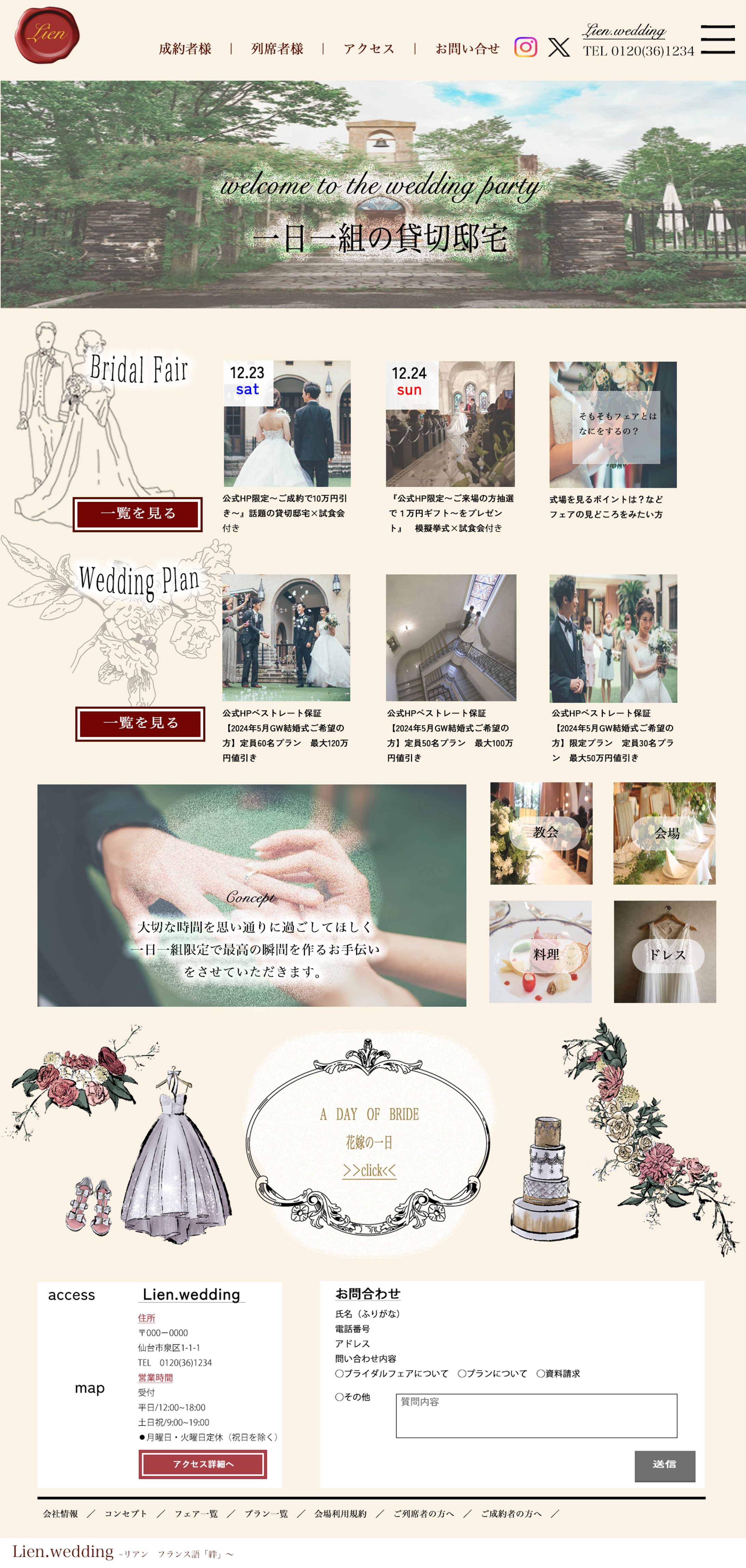 結婚式H Pデザインカンプ-1