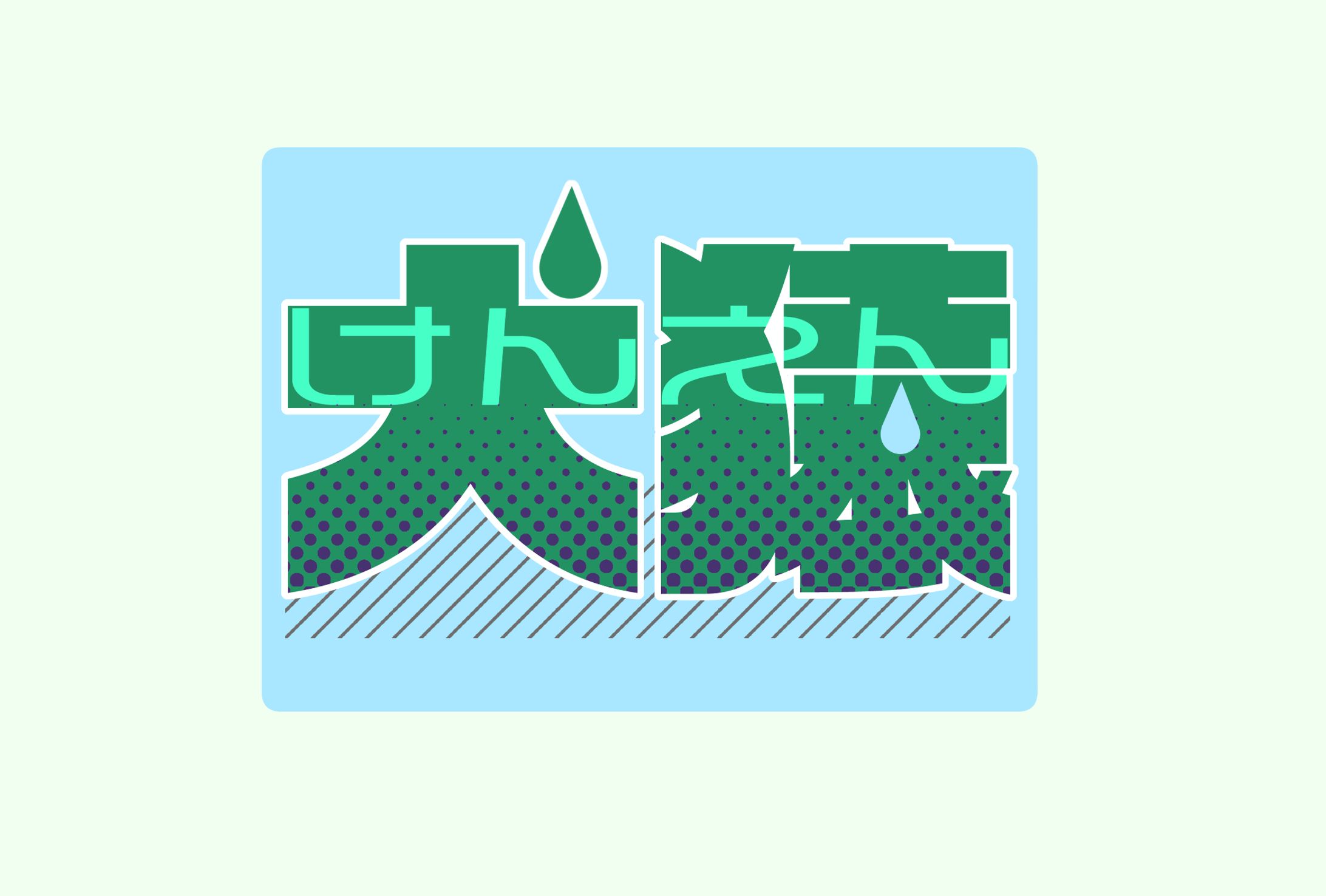 同人シールラリー用ロゴ-1