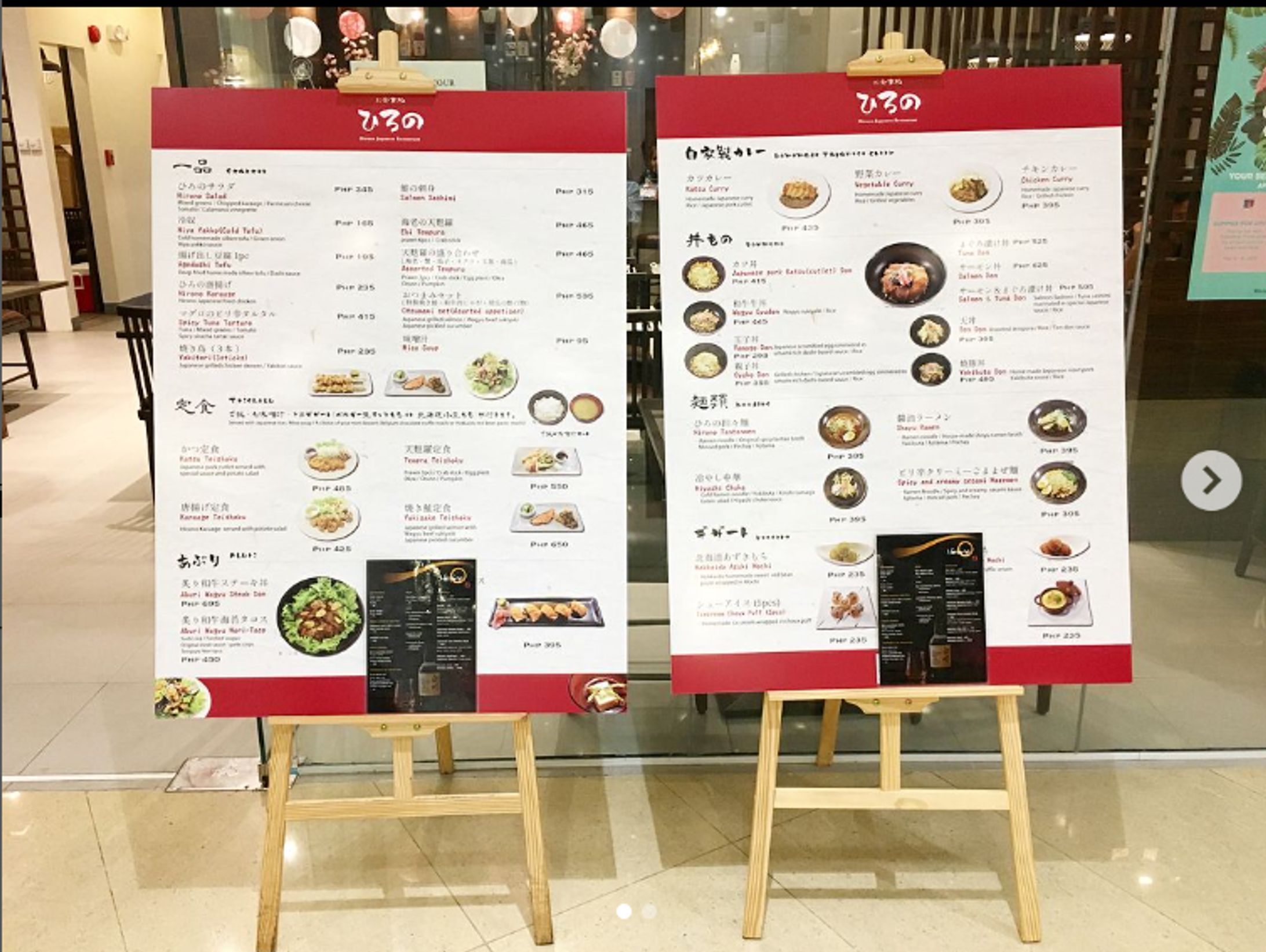 飲食店様 店頭メニューボード-1