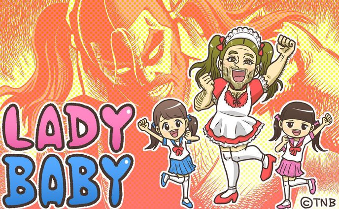 Archive⠀
posted at⠀2015
#ladybaby 
⠀
#TNBwork#illustration #illust #mangaart #drowingart #drowings #girl #イラスト #イラストグラム #女の子 #女の子イラスト #ガールズイラスト