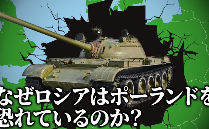地政学系ゆっくり解説｜サムネイル