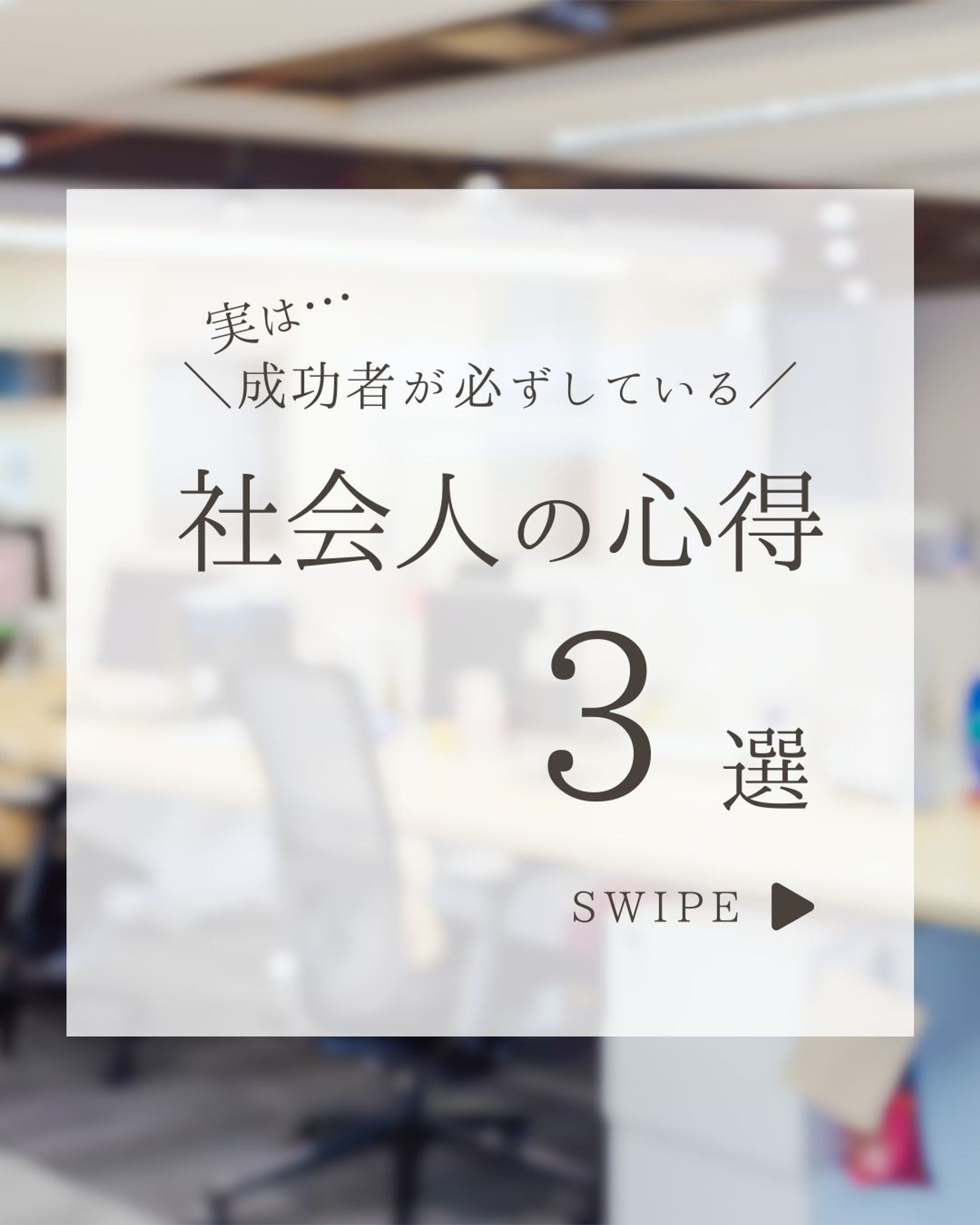 インスタ投稿画像-1