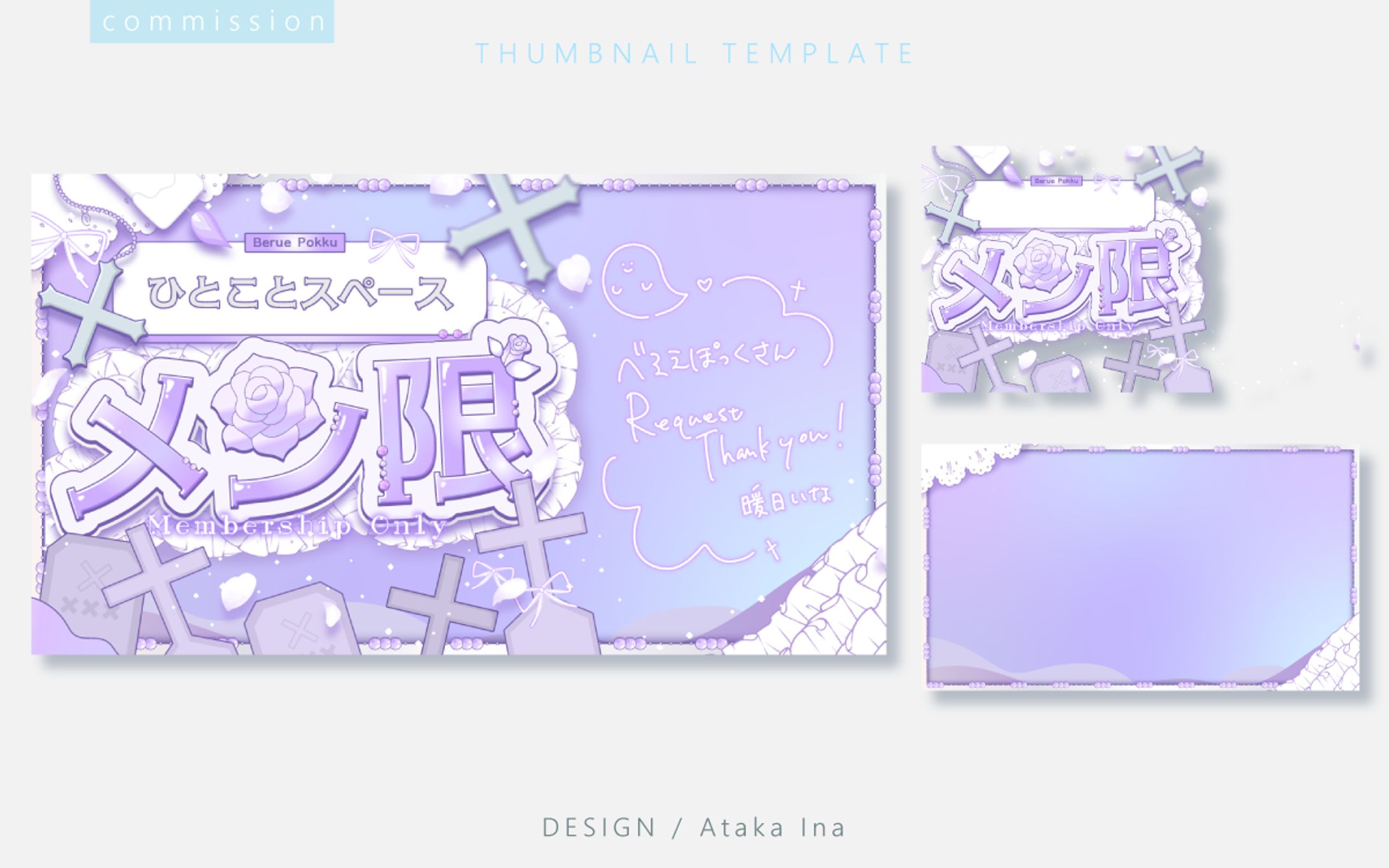 〖 サムネイル 〗べるえぽっく様-1