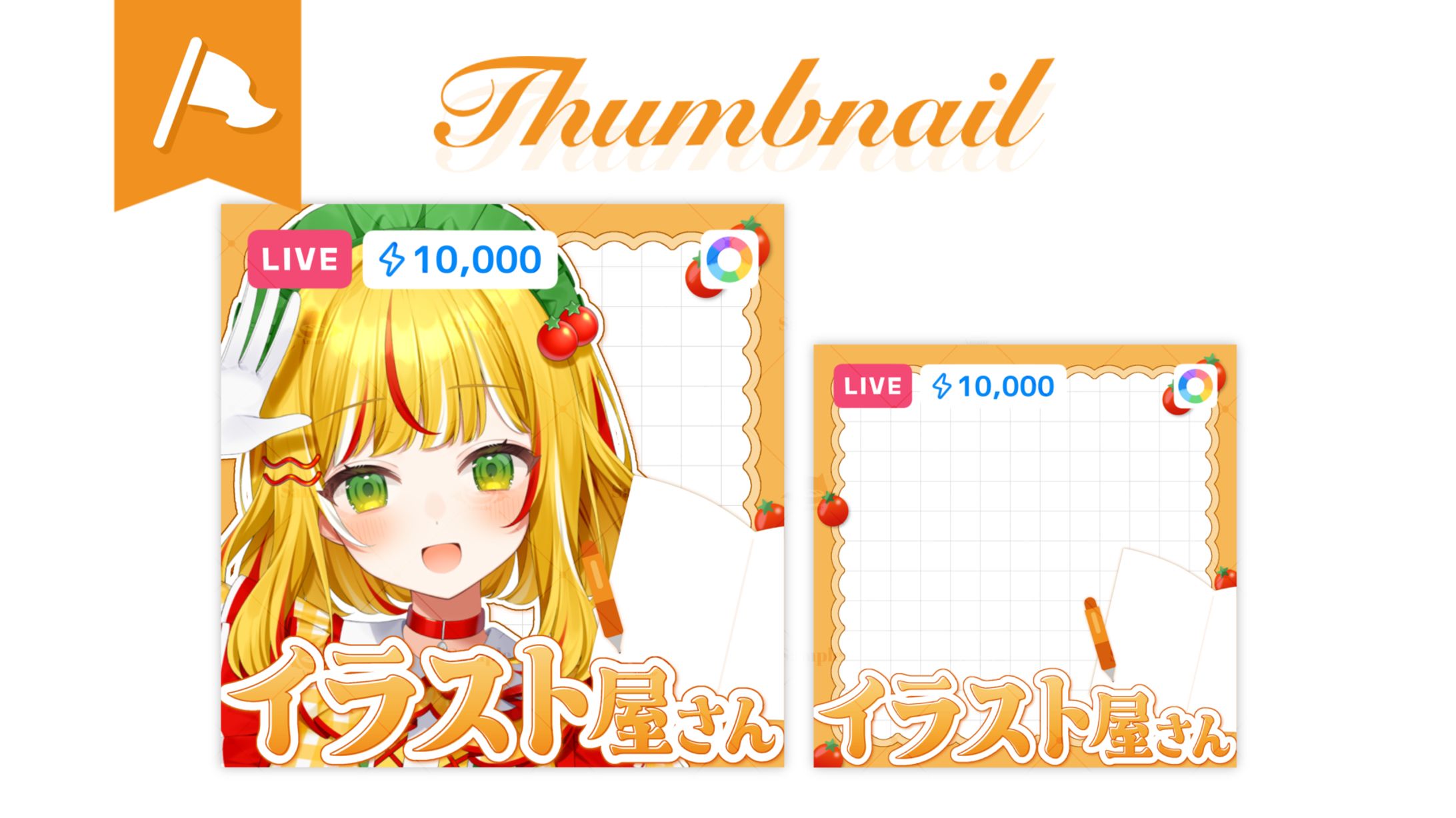 珠宮キラリ様┊︎汎用サムネイル-1