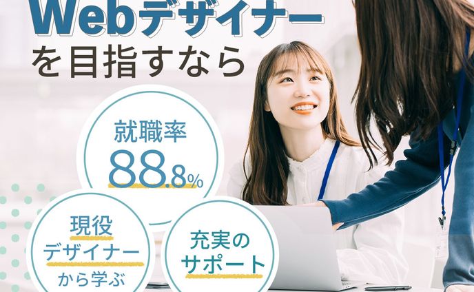 バナー、訓練校