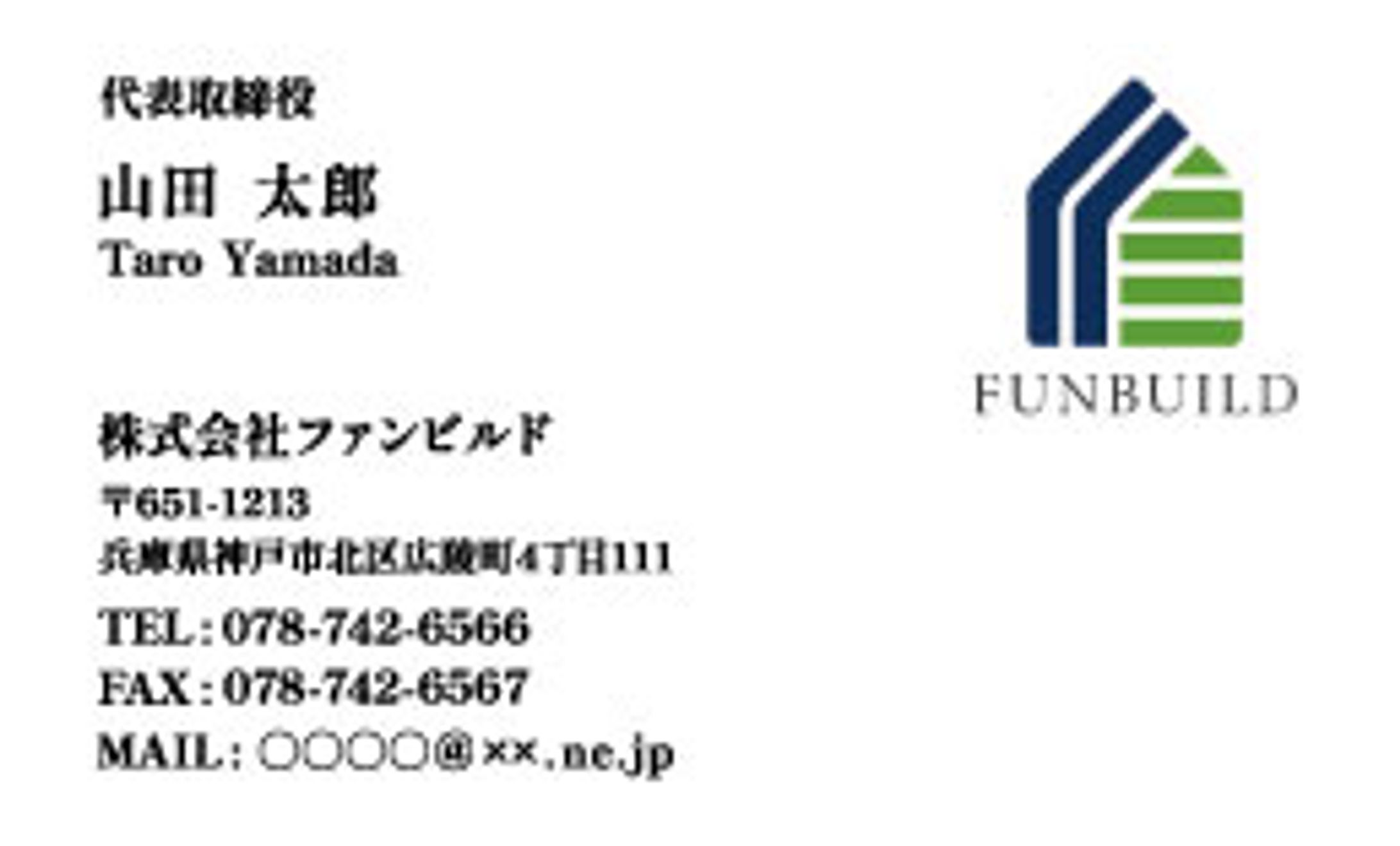 住宅建築会社名刺-1