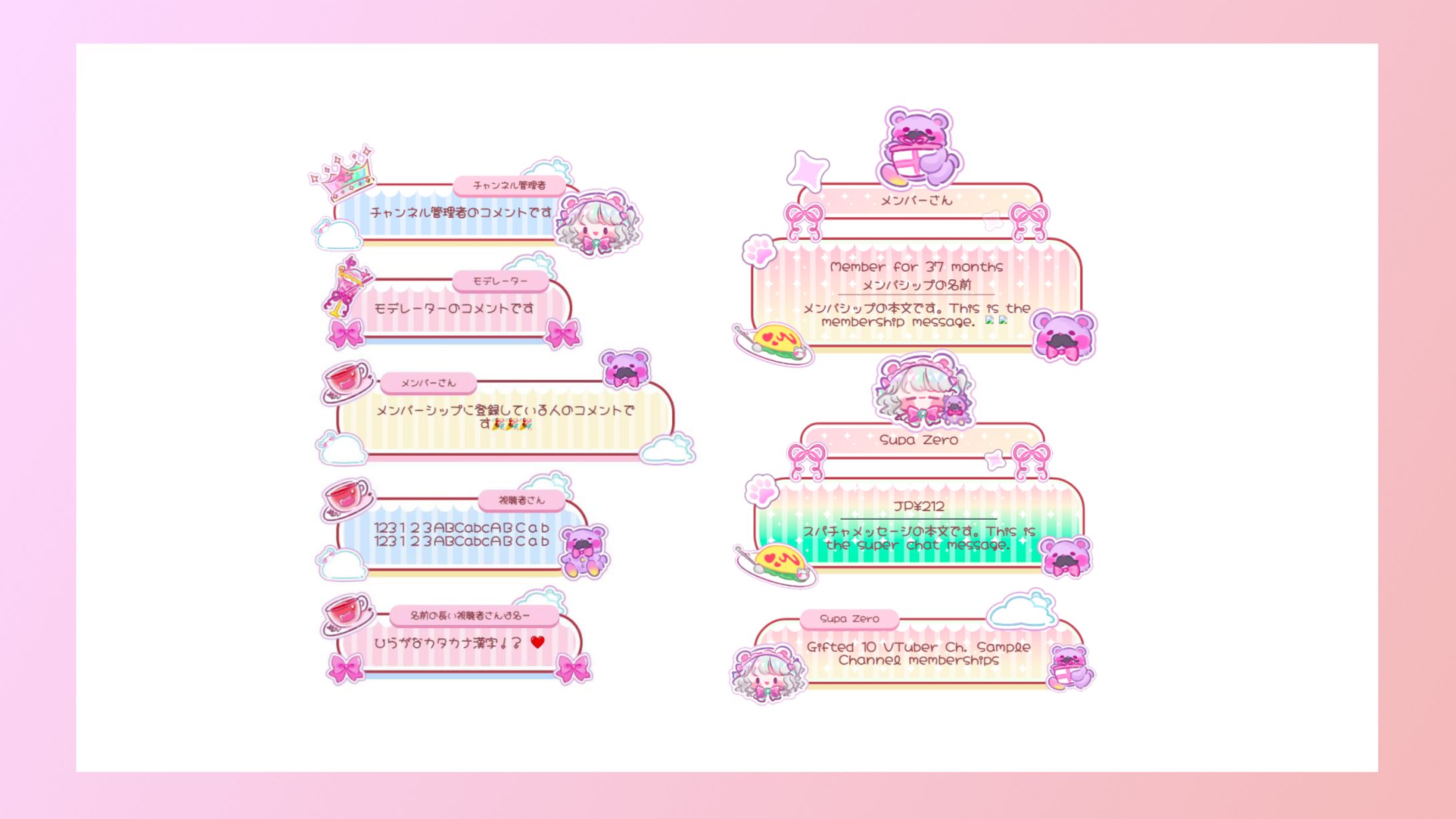 Live Chat CSS / 白衣こぐま-1