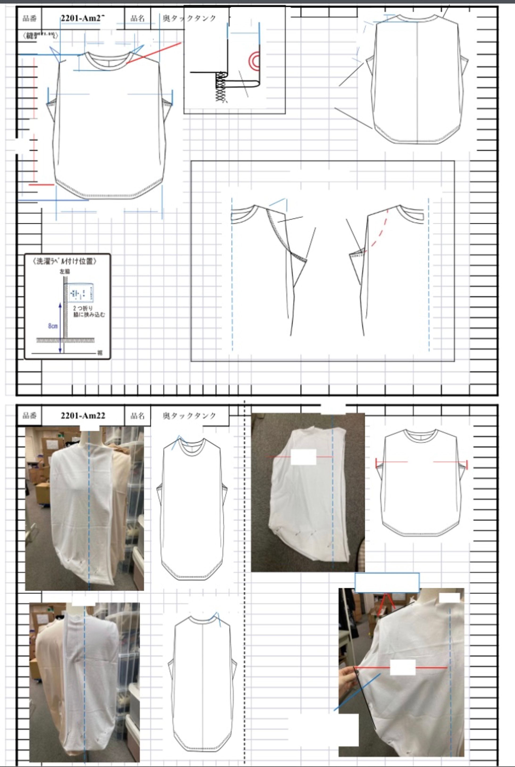 specifications(woven/cut sew)-1