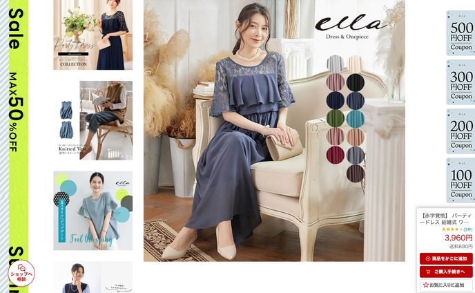 スクリーンショット 2024 07 06 8.07.47