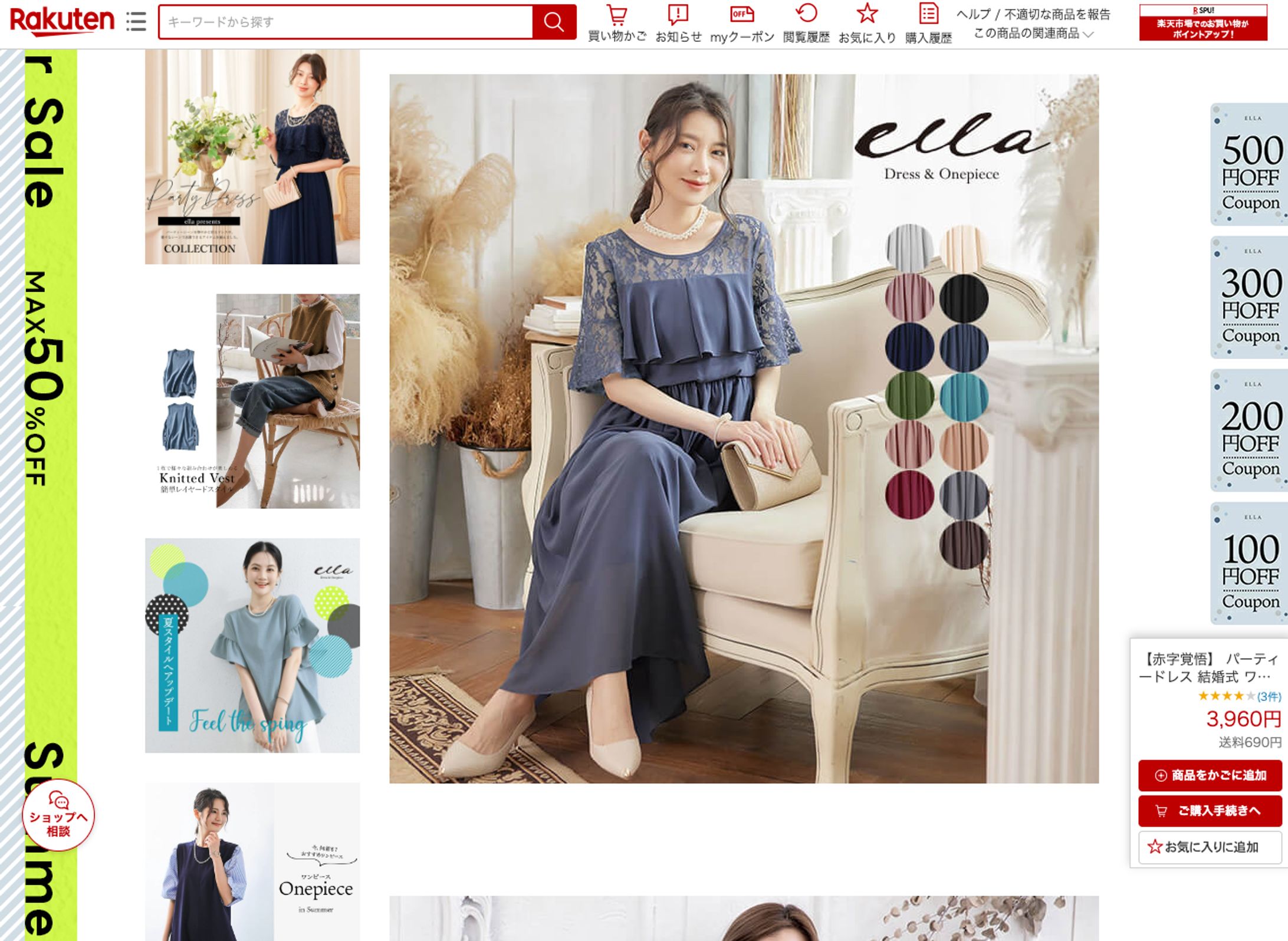 スクリーンショット 2024 07 06 8.07.47-1