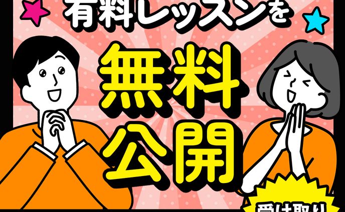 バナー：デザインスクール