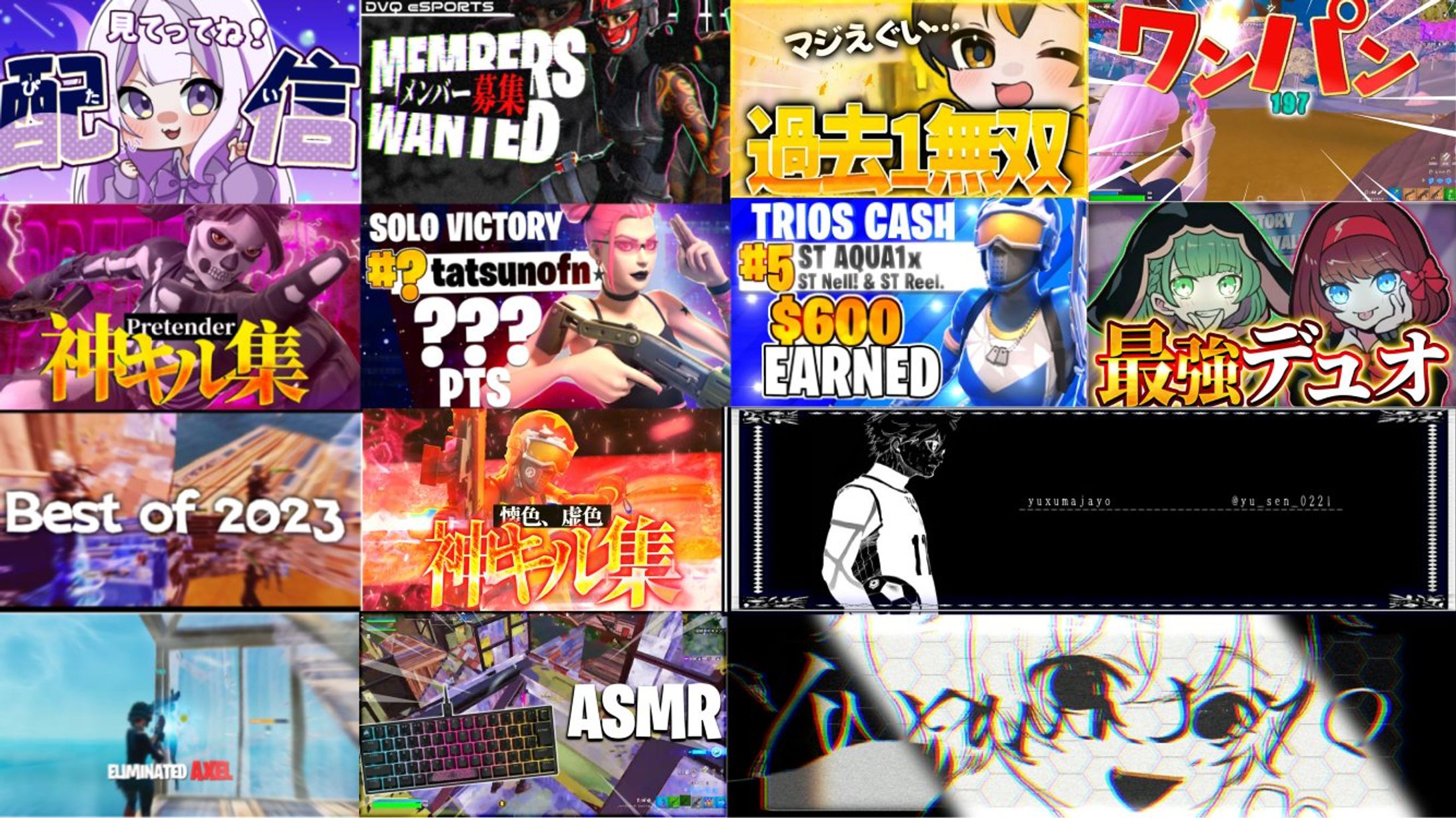 サムネイルまとめ-1